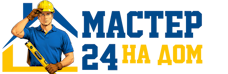 Муж на час - работы по дому в Ногинске под ключ от 912 руб. 2026
